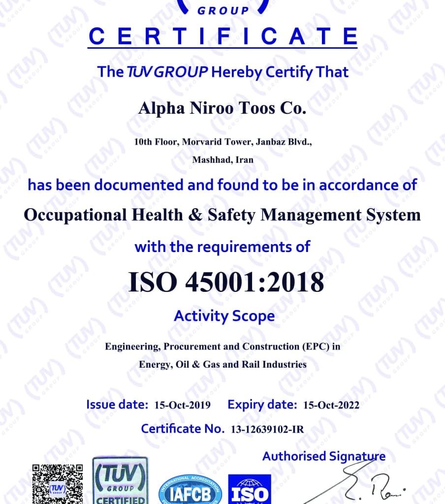 iso45001